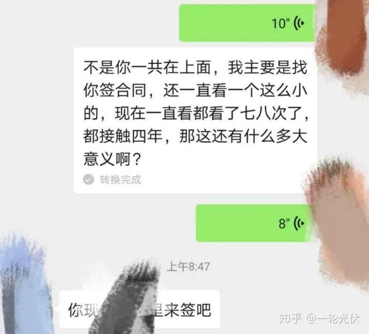 為什么網上有說光伏是騙人的？看別人用4年的收益事實來說話